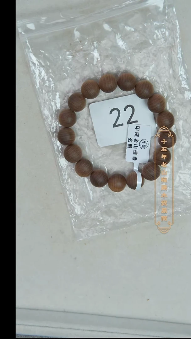 檀香木手串/手链阴沉料黑横纹1.2单圈奶甜片凉韵 22