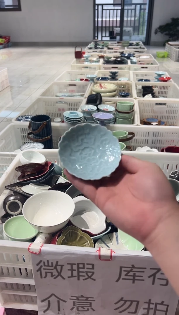 微瑕商品，介意勿拍