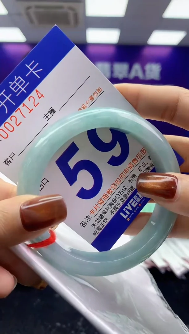 未镶嵌手镯翡翠AAAAAAAAAAAA