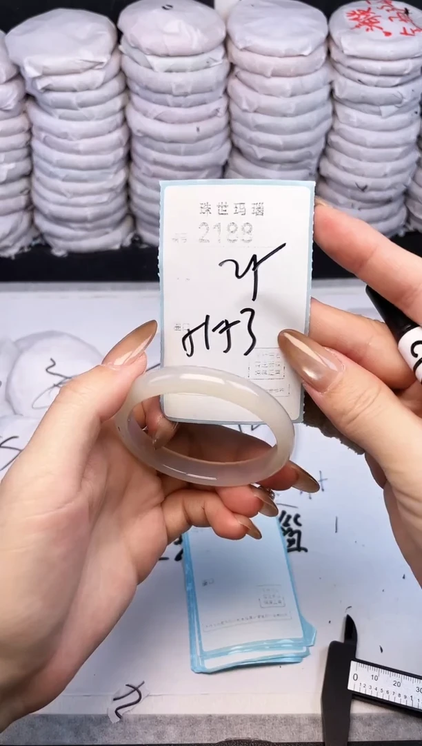 手镯玛瑙/玉髓未镶嵌2188