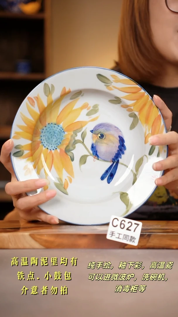 其他C627陶然集器瓷器