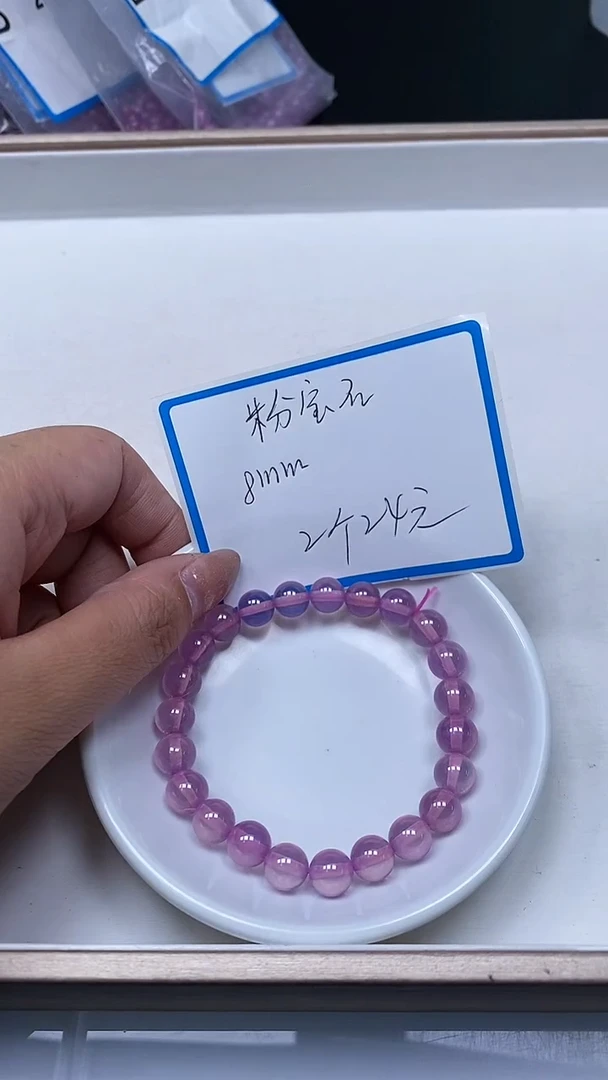 【闪购商品】红宝石散珠未镶嵌B2141 粉宝石8mm2个24元