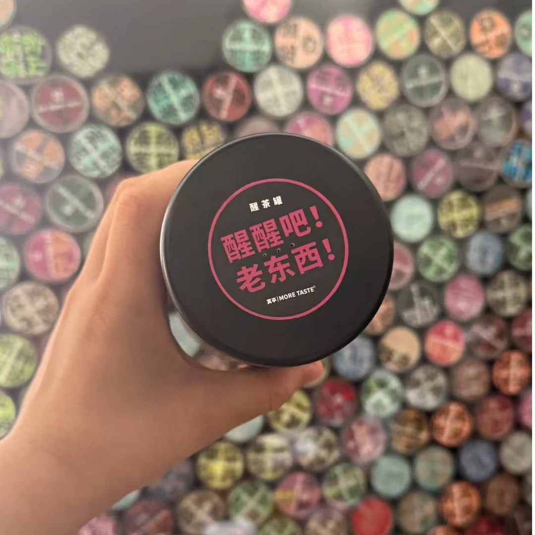 茶道具丨醒茶罐丨空罐丨黑茶/普洱用