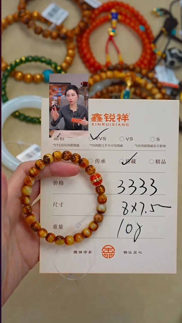 蜜蜡未镶嵌珠宝奇石光*蜜蜡