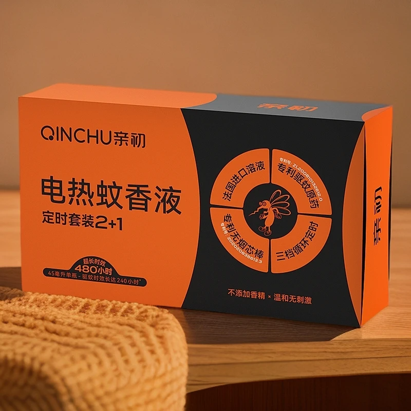 亲初2+1定时电热蚊香液45ml驱蚊液