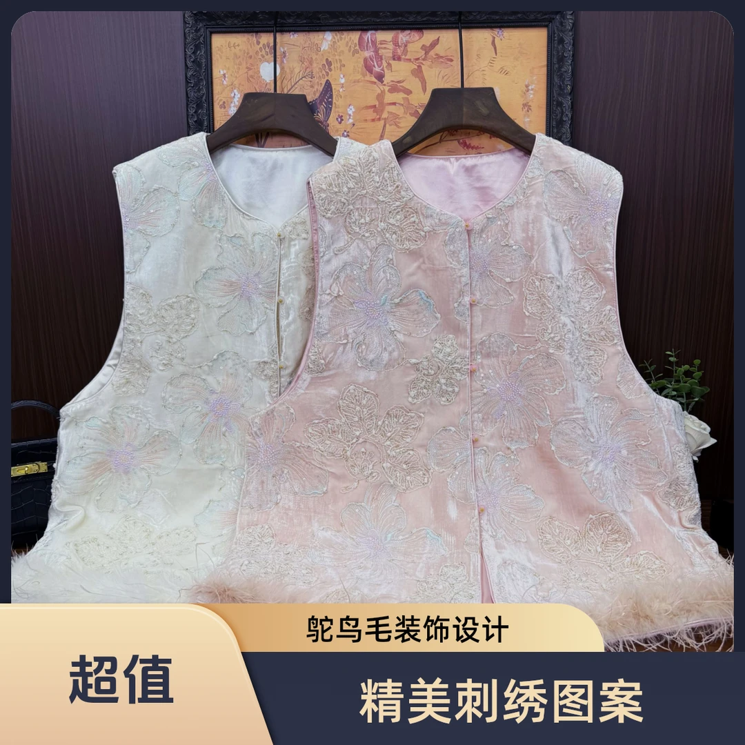 大码女装秋季新款马夹新中式刺绣亮片马甲2025时尚复古毛毛拼接