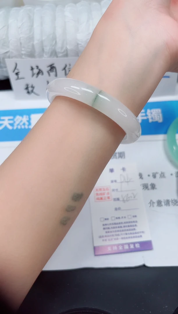 未镶嵌手镯石英质玉94-56白