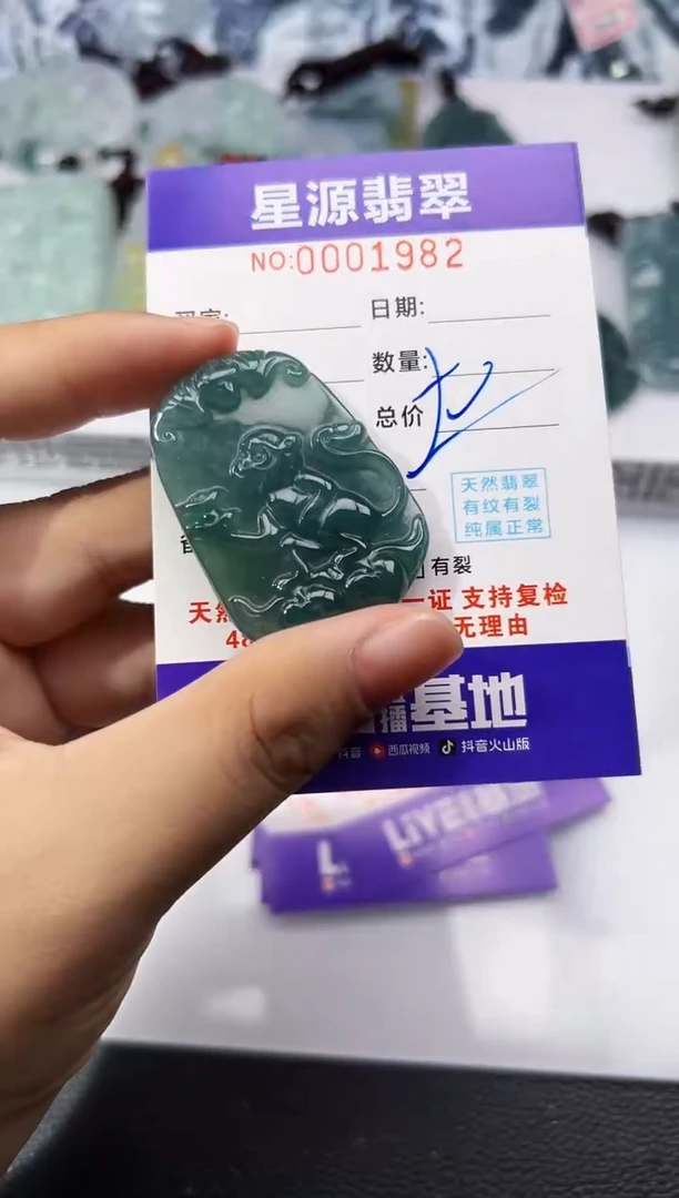 【闪购商品】翡翠颈饰未镶嵌吊坠
