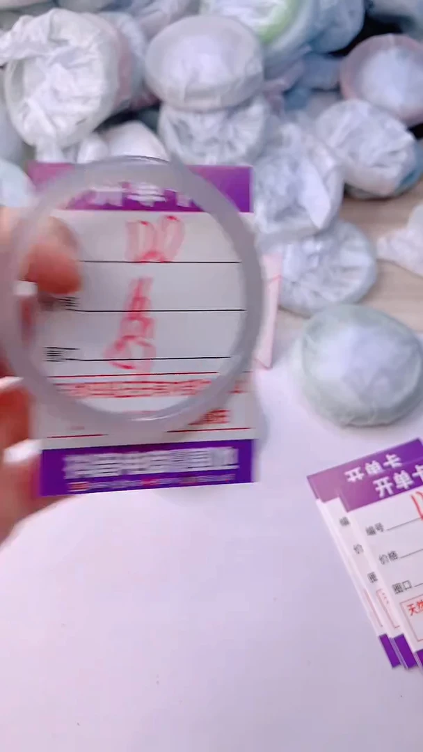 手镯玛瑙/玉髓未镶嵌120