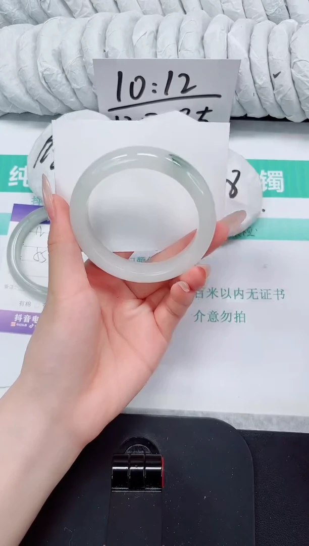 石英质玉手镯未镶嵌13-58