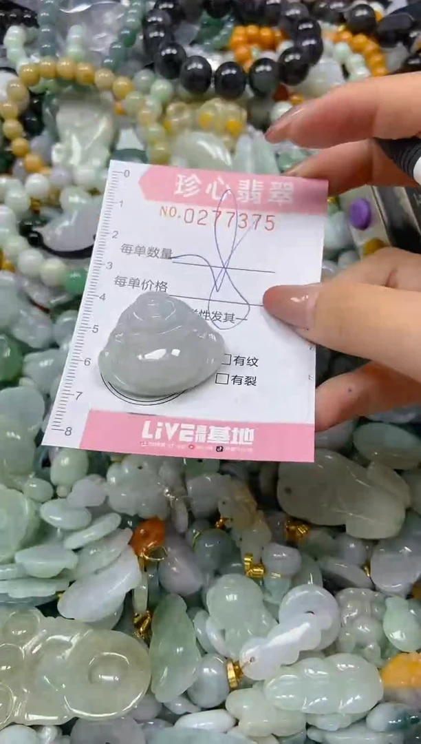 翡翠未镶嵌颈饰闪购0277375