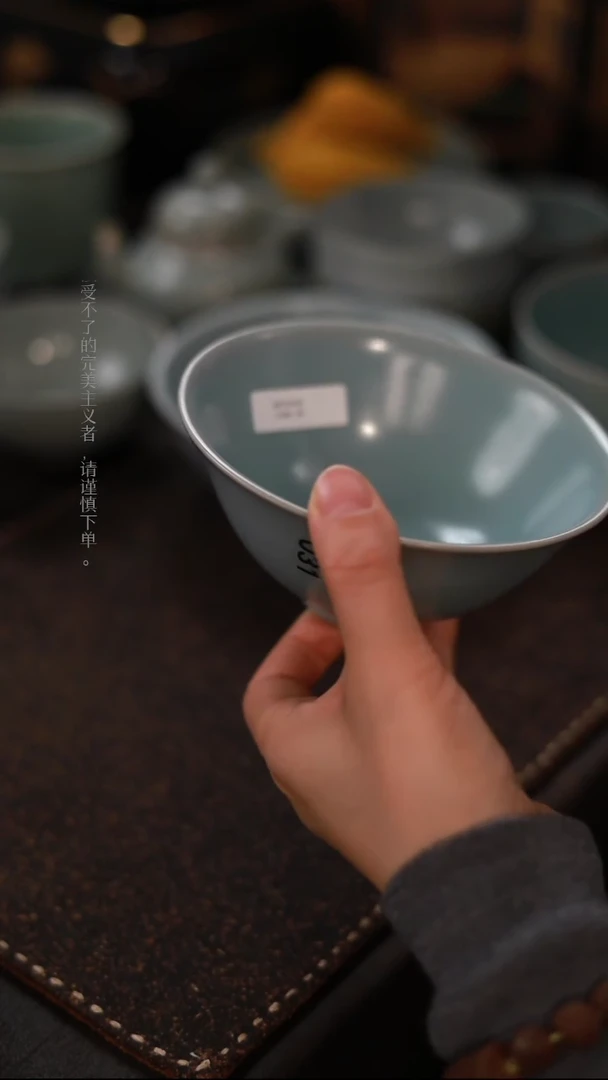 【闪购商品】杯一级品天青仿古小足碗