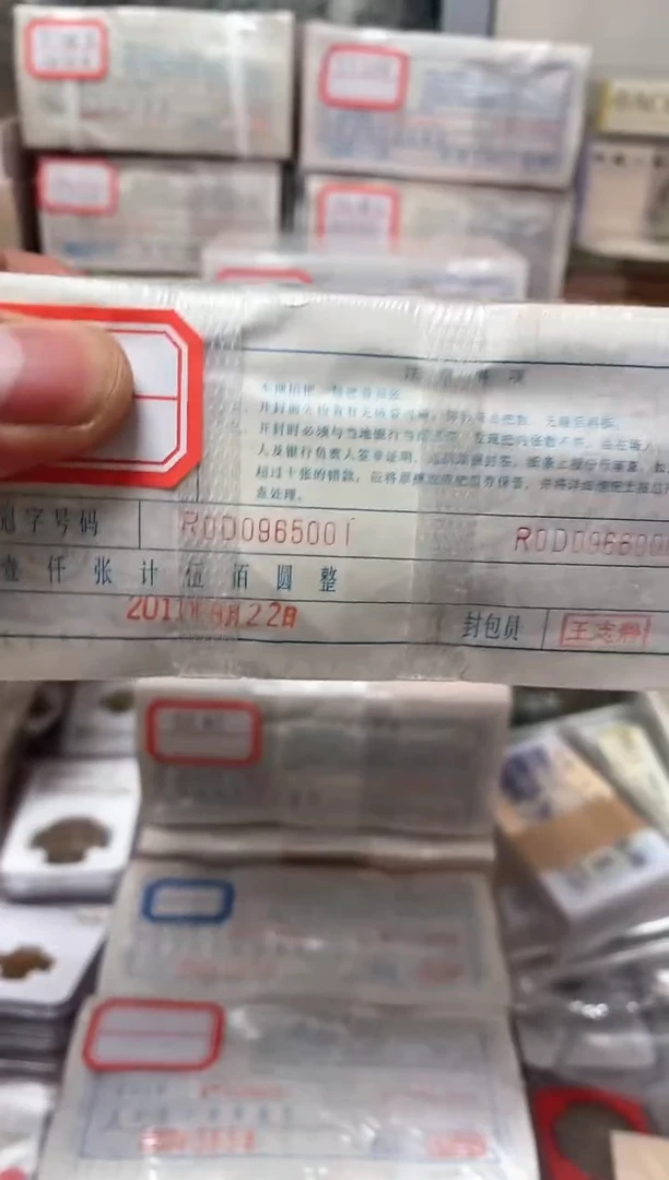 义*直播间指定商品00965555