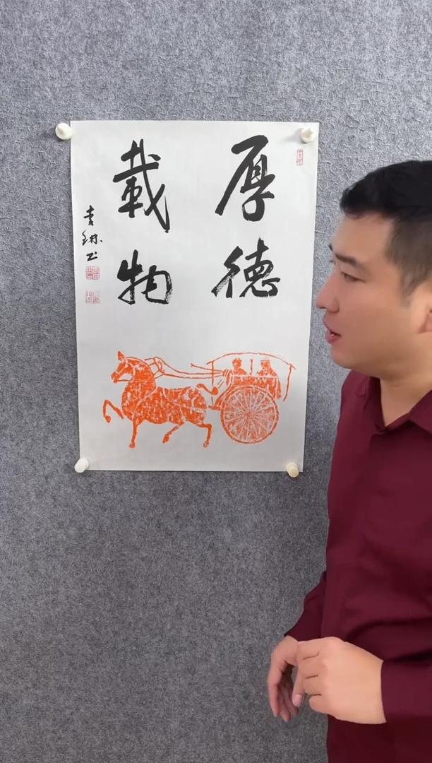 【闪购商品】书法ST-LL老师绘画作品