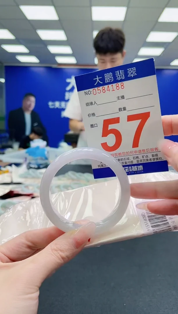 未镶嵌手镯翡翠AAAAAAAAAAAAAAAAAA