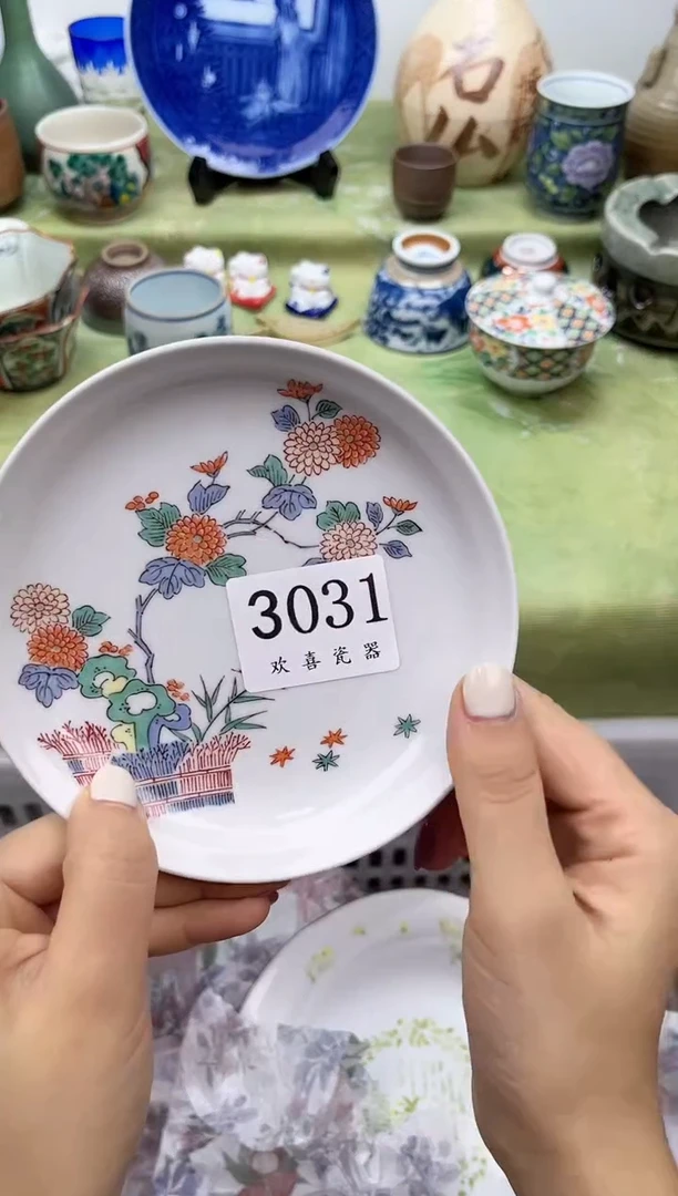 瓷片福**?           3031