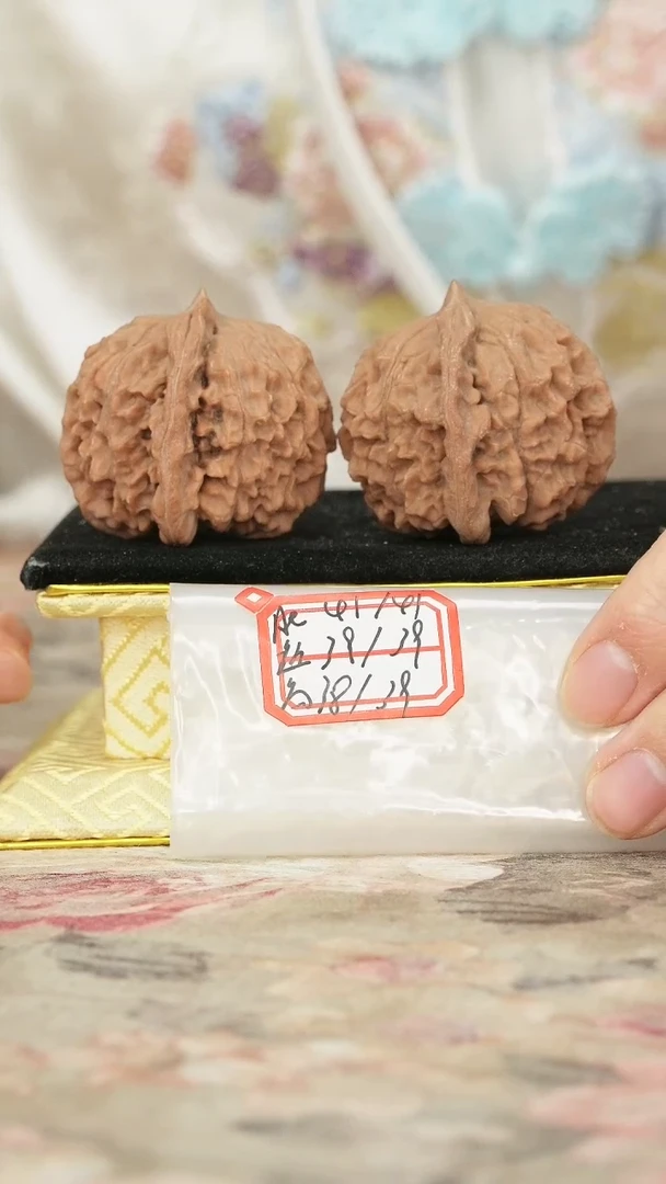 把件文玩核桃非嫁接元宝