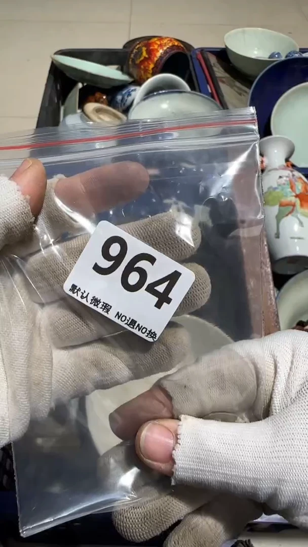 瓷片G*刚亿容工艺品964
