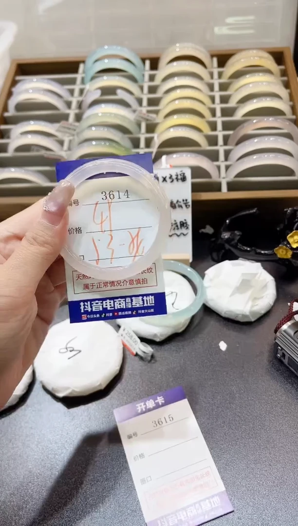 手镯玛瑙/玉髓未镶嵌3614