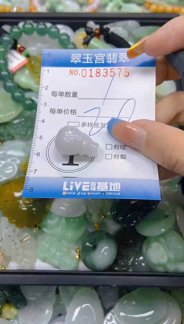 翡翠未镶嵌颈饰闪购0183575