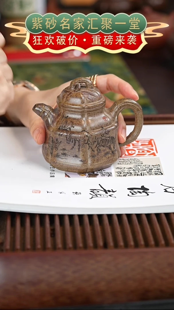 茶壶紫砂宜兴紫砂