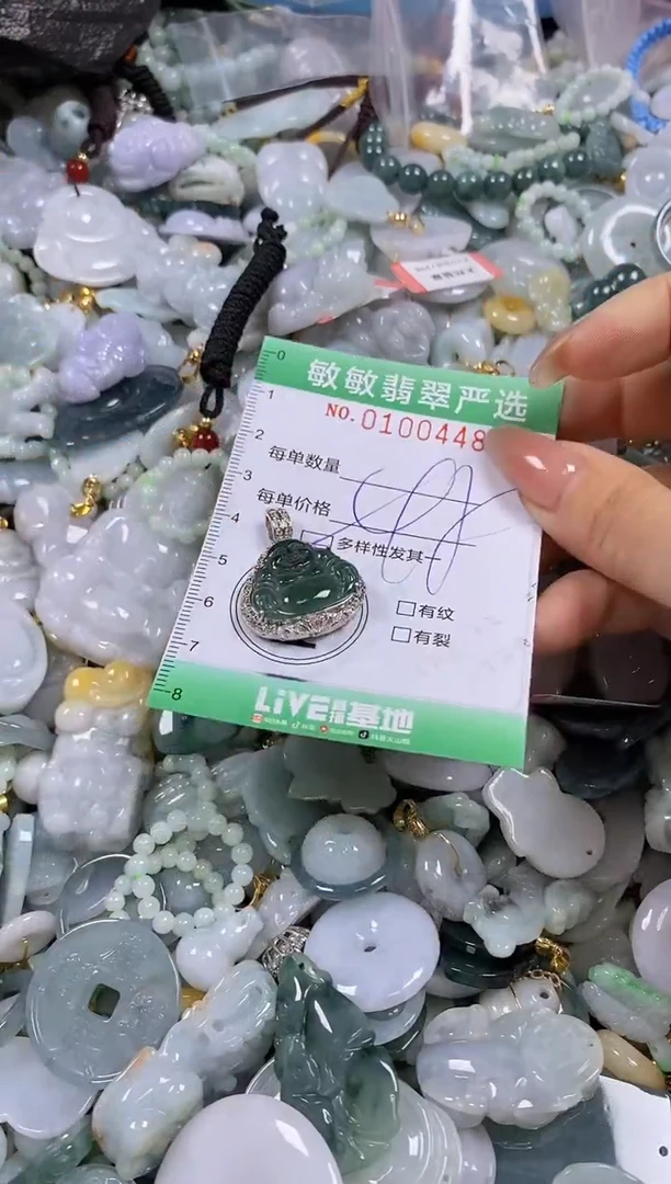 【闪购商品】翡翠颈饰未镶嵌闪购0100448多样性发其一