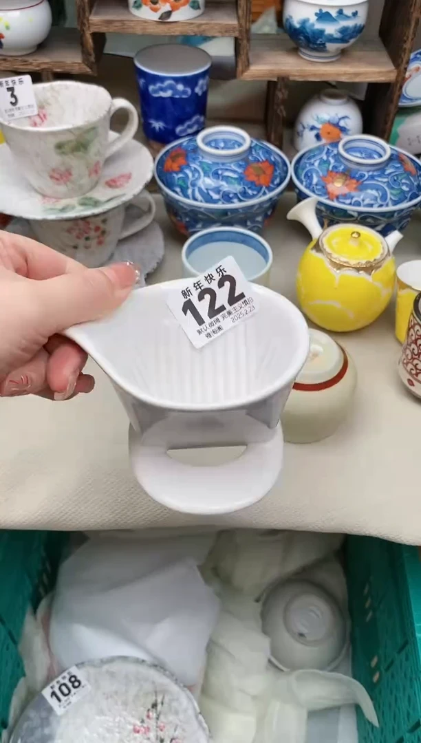 【闪购商品】瓷片122 雅淘阁欢迎您的光临