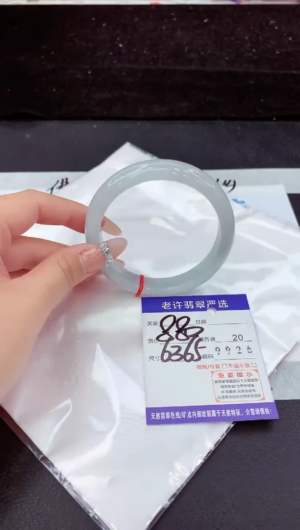 未镶嵌手镯翡翠11111111111111111