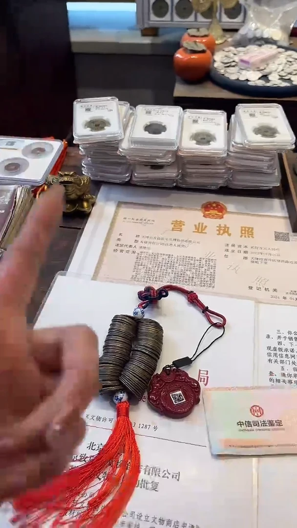 铜公博鉴定 宋代 100 多宝串 古代古钱币