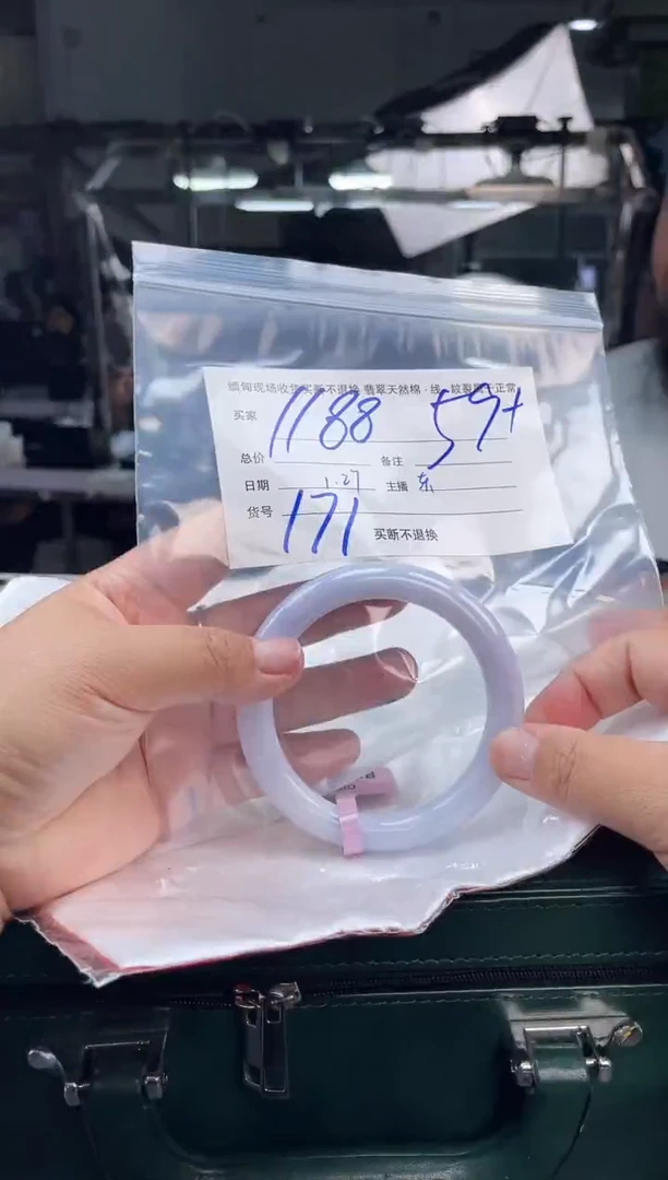 【闪购商品】定制翡翠手镯未镶嵌毛货手镯需精细抛光/59+