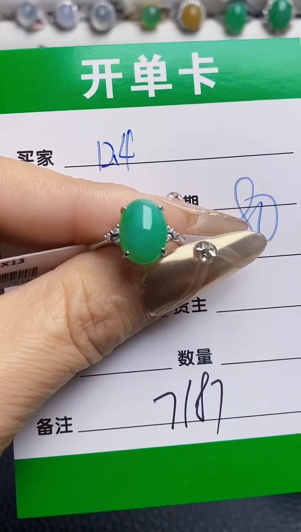 银S925镶嵌戒指翡翠7187