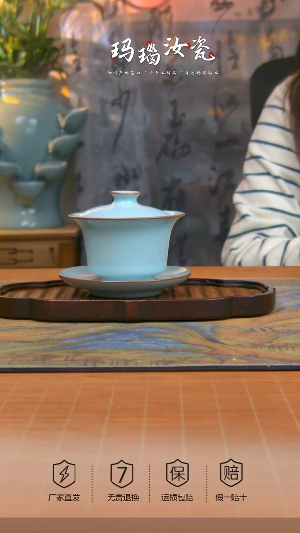 纯手工支钉三才马蹄盖碗不完美