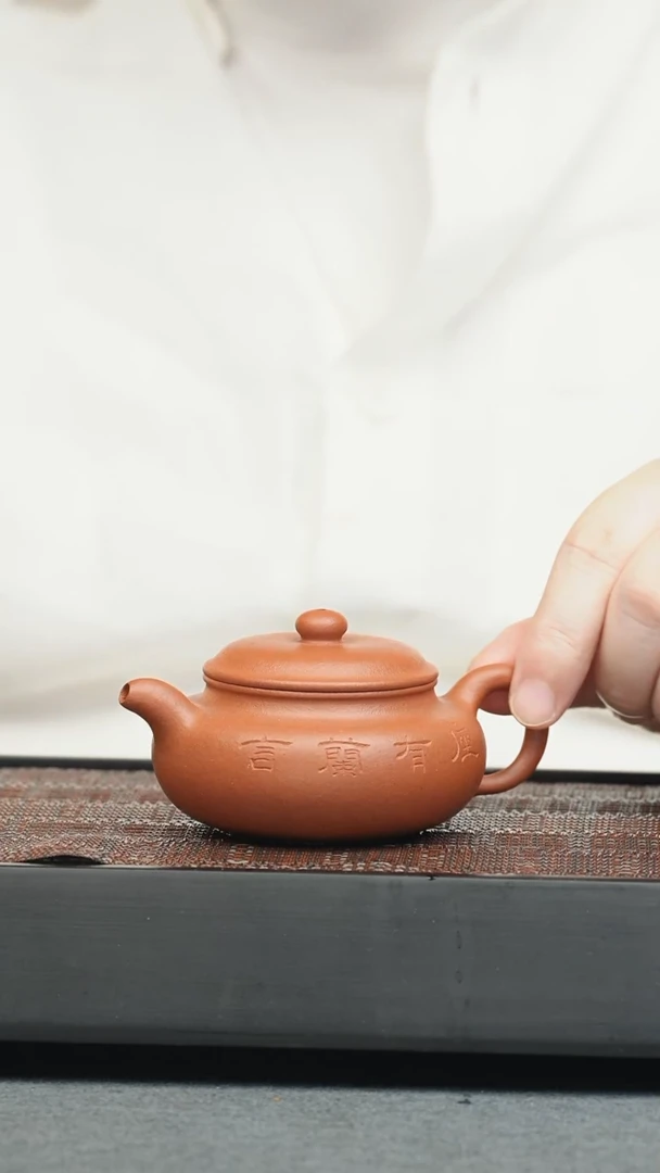 茶壶紫砂五堂座有兰言-仿古
