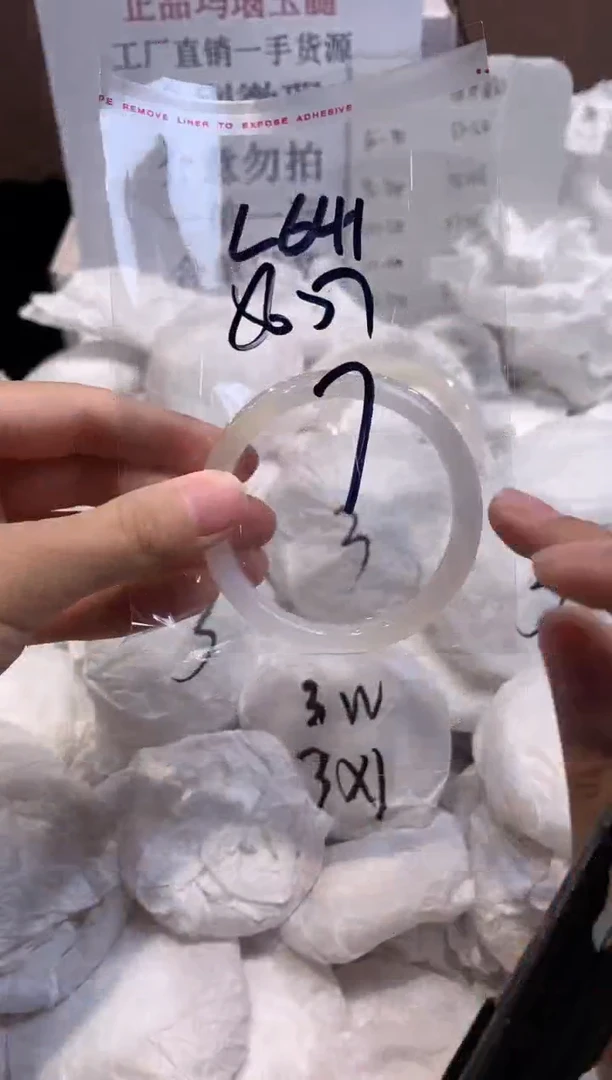 玛瑙/玉髓手镯未镶嵌57
