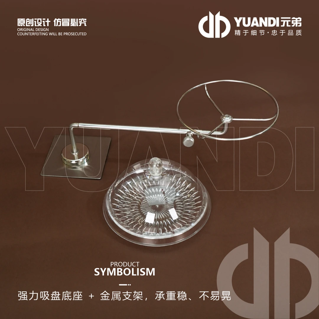 元弟·原创风幕柜专用小号水果试吃盘/支架