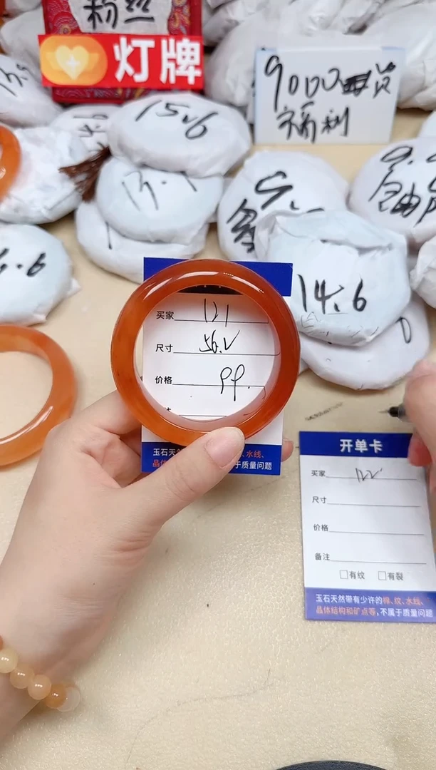 石英质玉手镯未镶嵌121/56.2