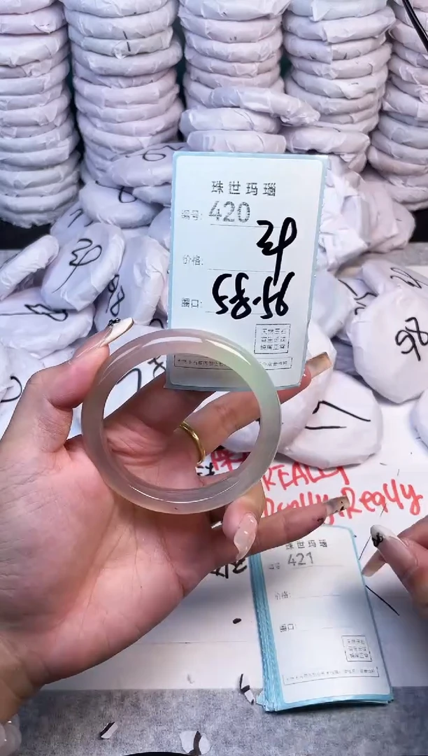 手镯玛瑙/玉髓未镶嵌420
