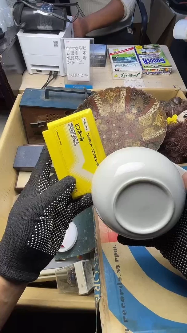 黑***弟二手商品不退不换