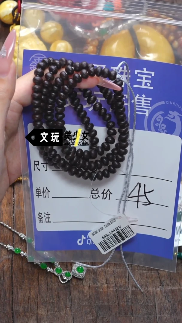 紫金钵盂菩提吊坠山**暝钵盂