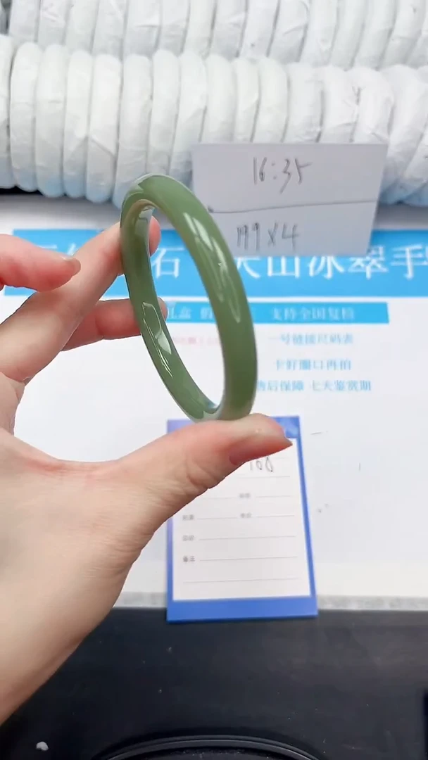未镶嵌手镯石英质玉168-58HY