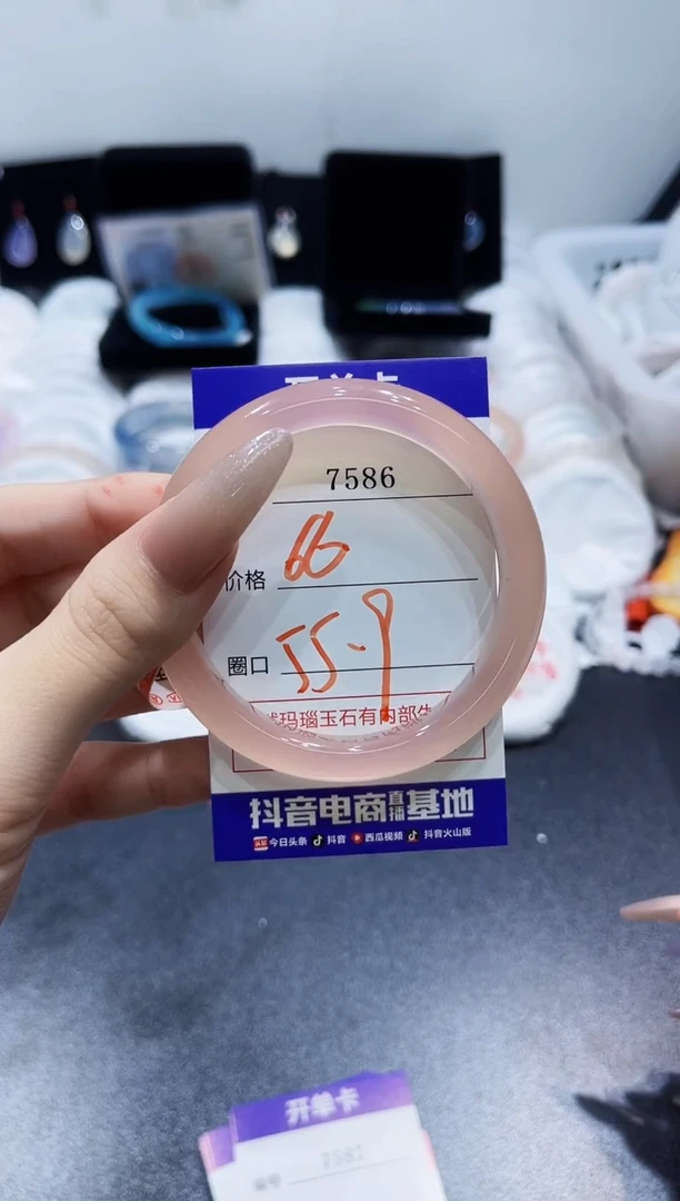 玛瑙/玉髓手镯未镶嵌7586