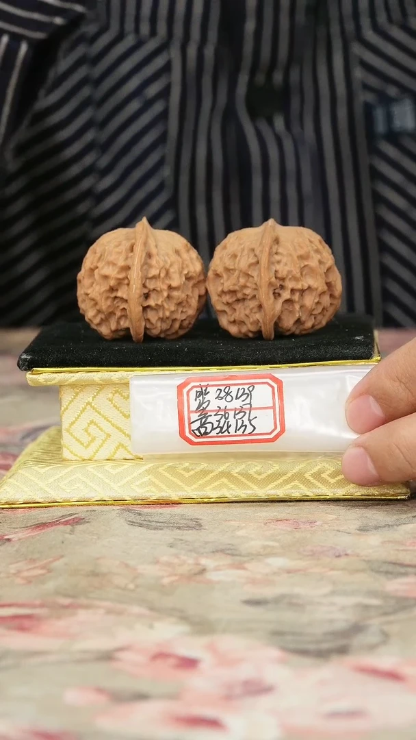 把件文玩核桃非嫁接元宝