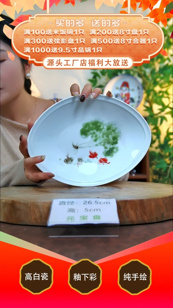 其他白泥景德镇手工手绘陶瓷【食品级】