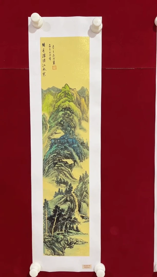 书法Y-王老师瑞忠绘画作品-山水（带荣宝斋宁波证书）