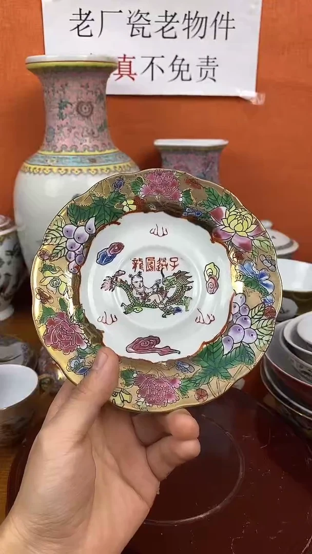 摆件567老厂瓷微瑕慎拍（已开价）
