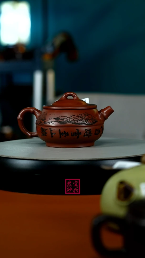 茶壶紫砂李传荣龙血砂竹节刻绘忘忧190CC