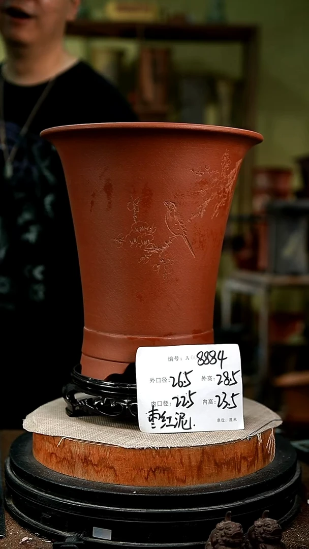 紫砂花盆花卉园艺8884+s