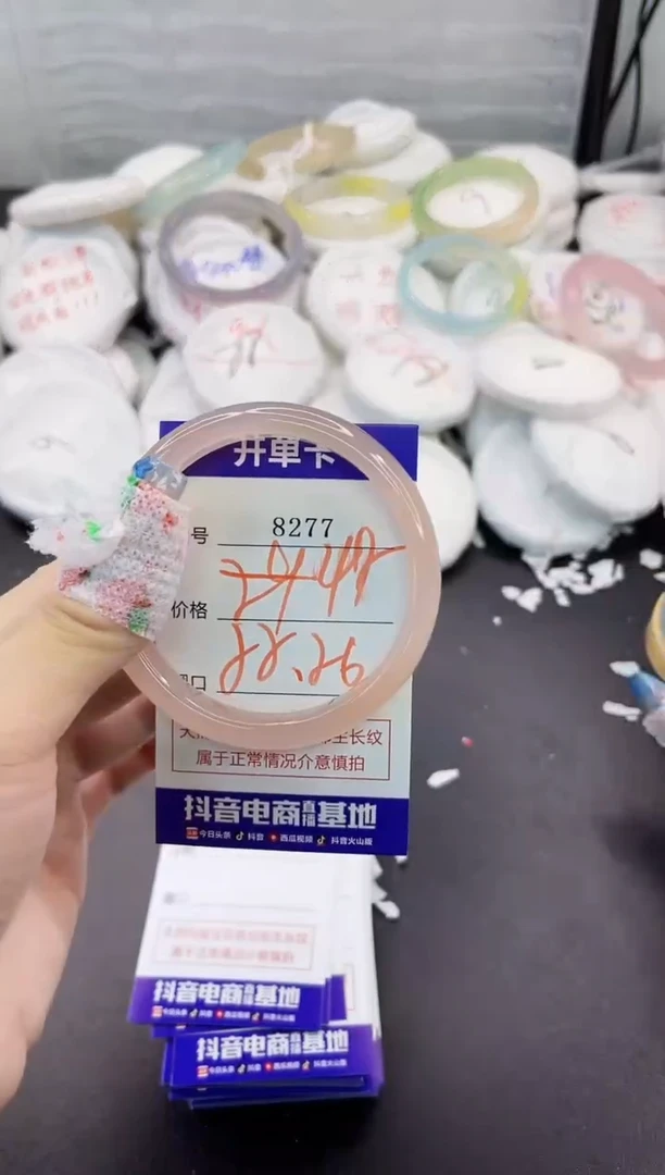 玛瑙/玉髓手镯未镶嵌8277
