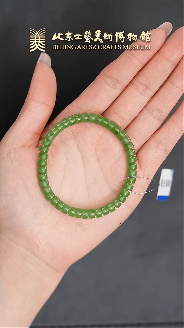 【闪购商品】和田玉串未镶嵌B0203GMD441手串