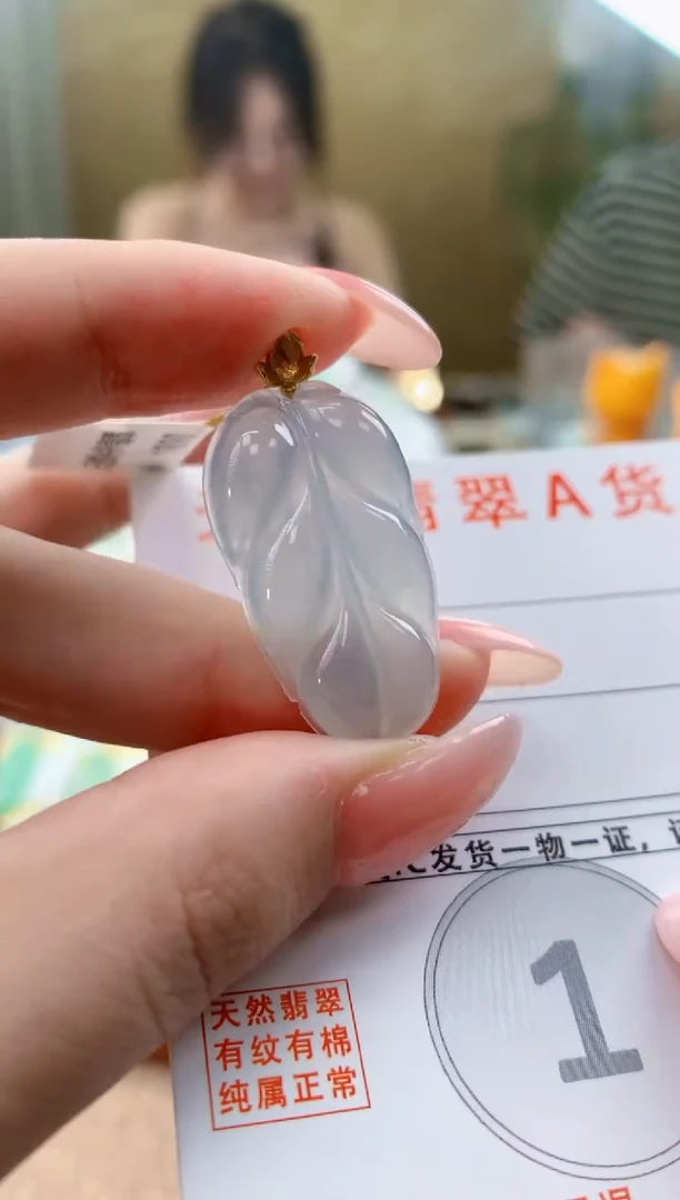 颈饰18K金镶嵌翡翠 天然A货翡翠挂件